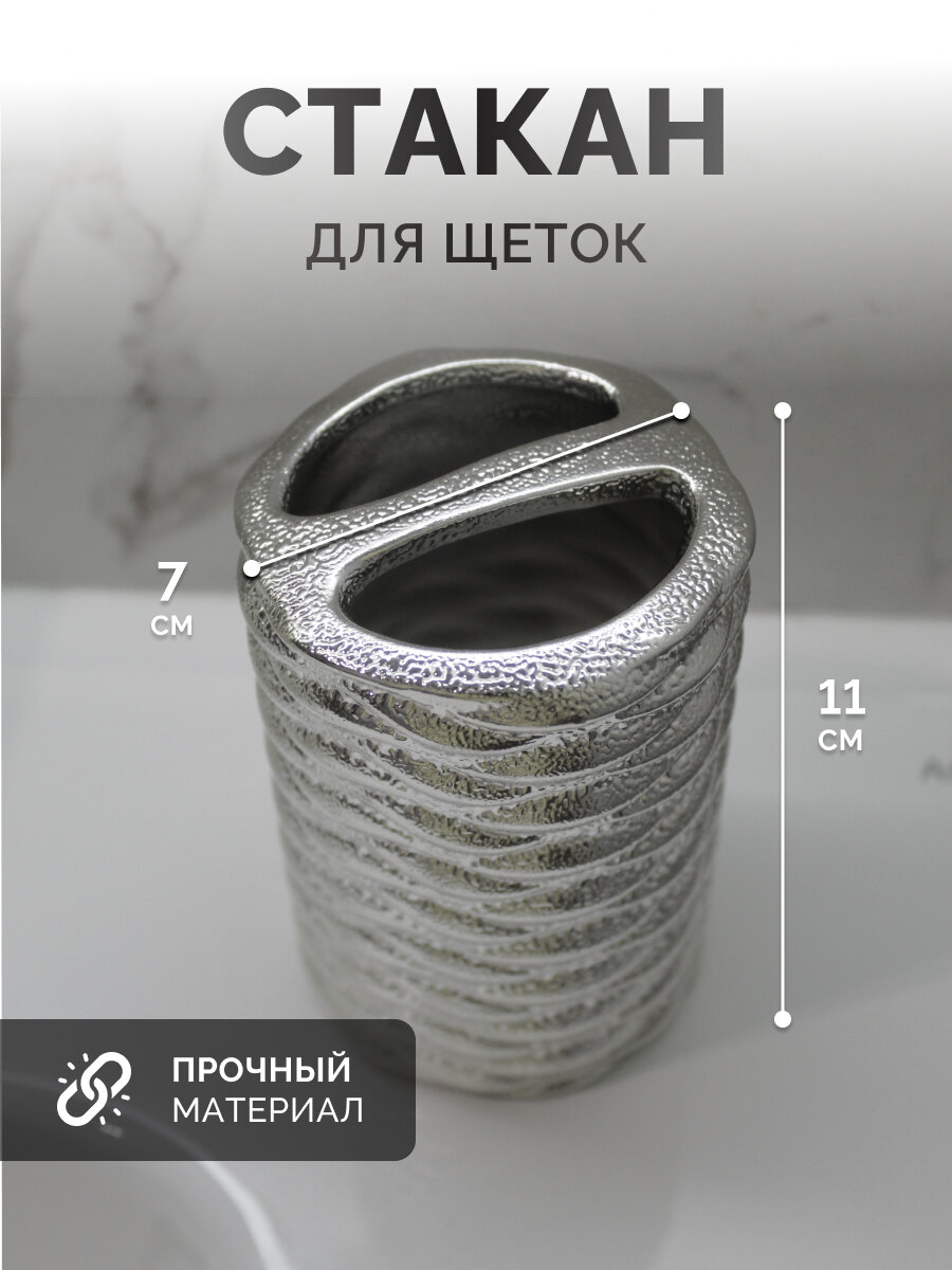 Набор аксессуаров для ванной — фото 1