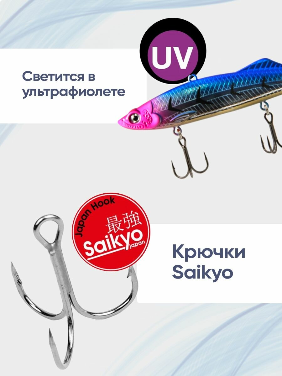 Раттлин на судака EcoPro Kuda 120 мм 50 гр 054 Broken Ice — фото 1