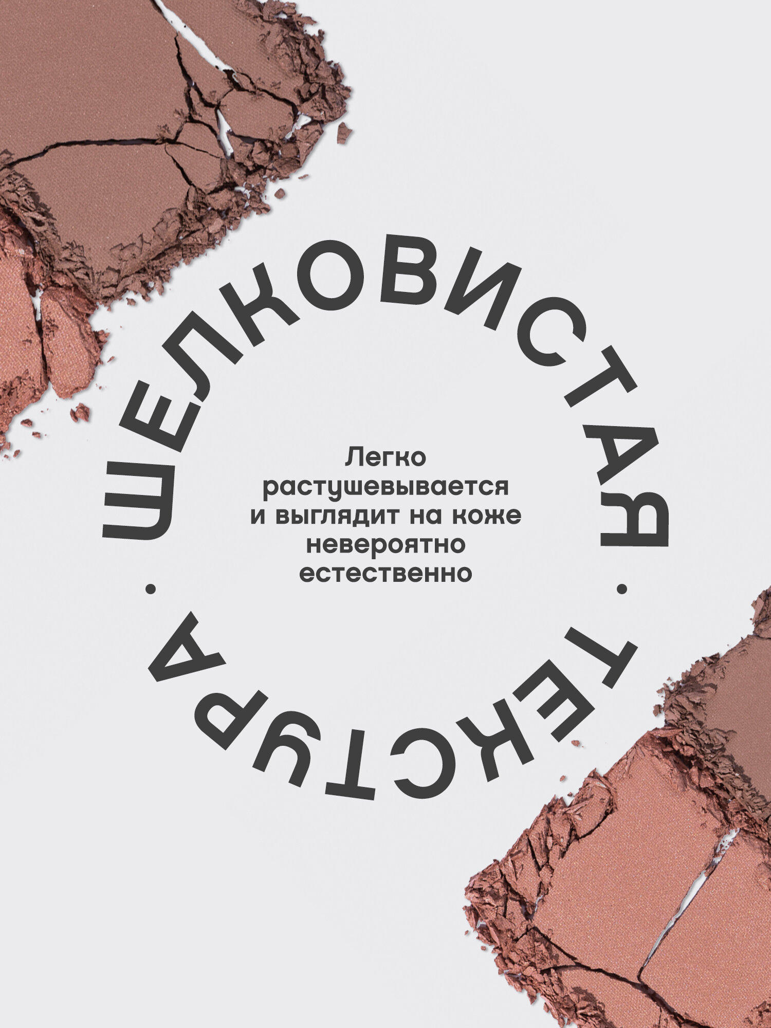 Палетка для контуринга лица Vivienne Sabo Naturel 04 — фото 1