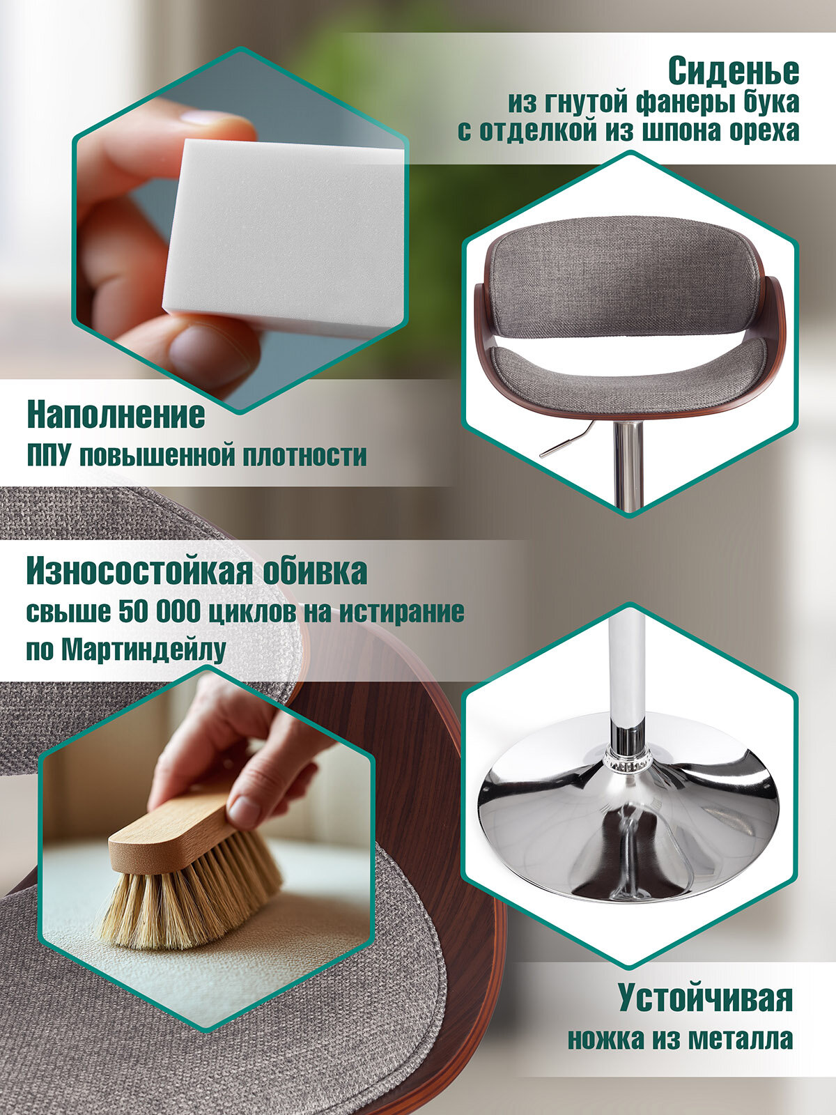 Барный стул Tetchair Lando, износостойкая ткань, цвет серый/орех 1 шт — фото 1