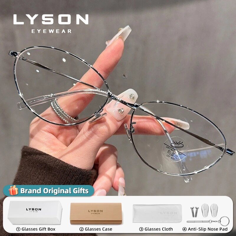LYSON пластмассовые оправы для очков женские