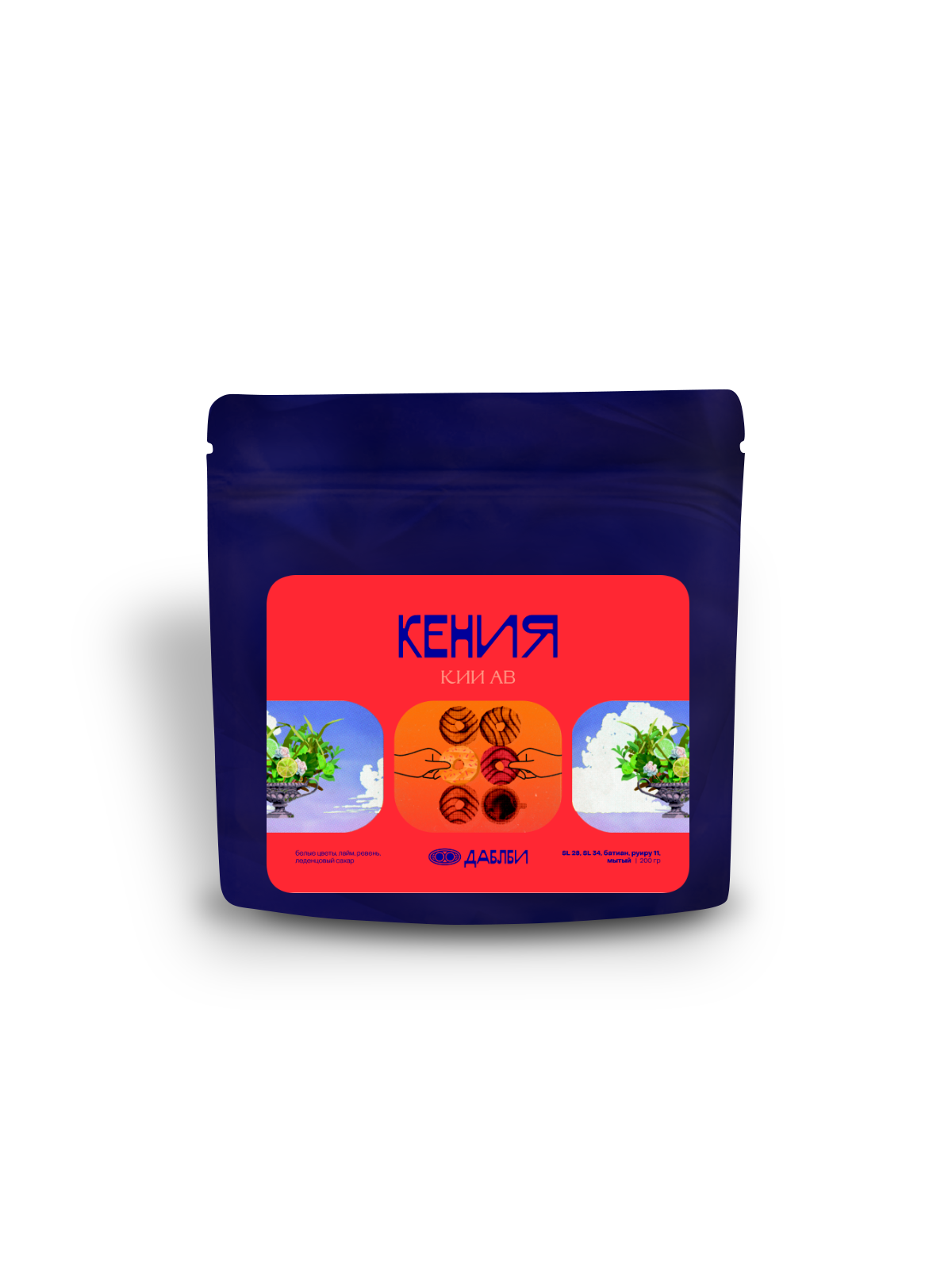 Кофе в зернах Кения Кии АB, мытый, фильтр 200 г