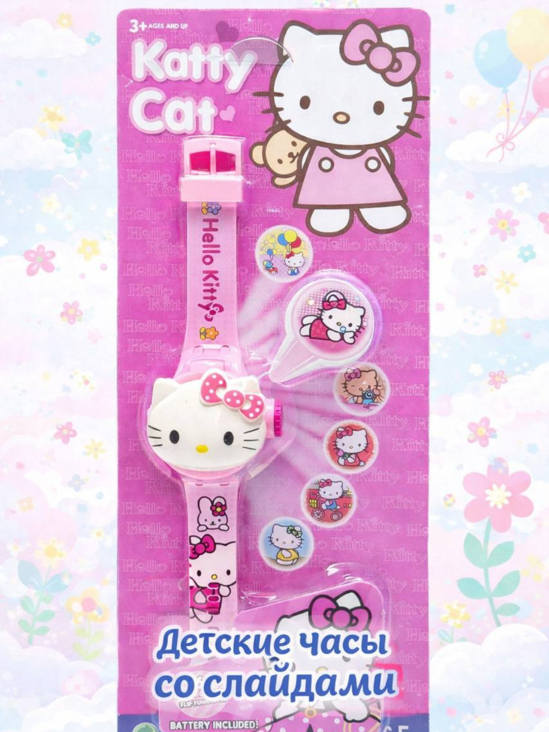 Наручные часы