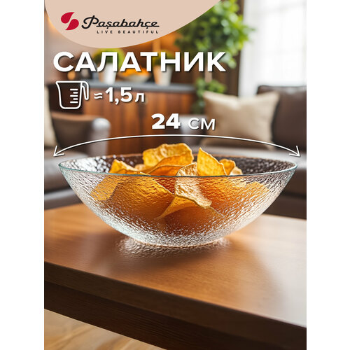 фото Салатник стеклянный 240 мм pasabahce haze, прозрачный, рельефный