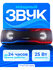 Колонка беспроводная музыкальная bluetooth