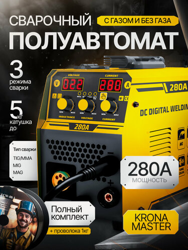 Изображение товара Сварочный полуавтомат Krona Expert MIG 280, с газом и без газа