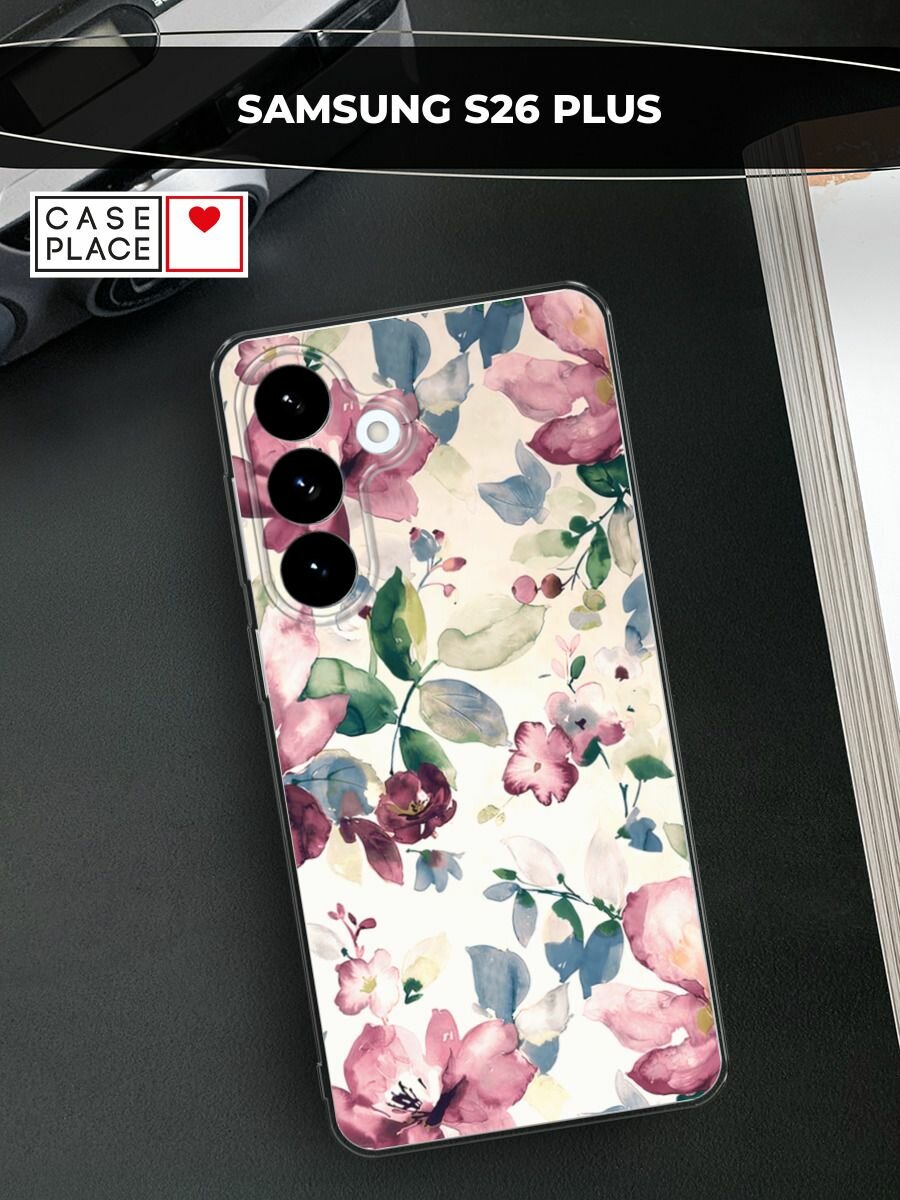 Чехол на Samsung S26 Plus / Самсунг S26 Плюс с принтом Акварельная нежность