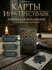 Карты игральные Game of Thrones пластиковые 54 шт, для покера, карточных игр и д...