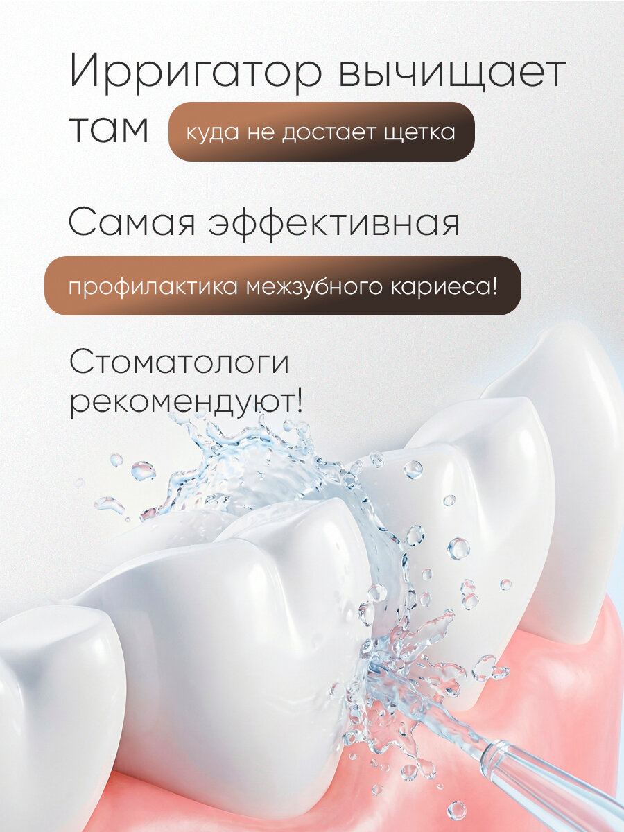 Ирригатор для зубов и десен Revyline RL 660 NEW Black портативный, черный, для полости рта, для брекетов, для имплантов — фото 1