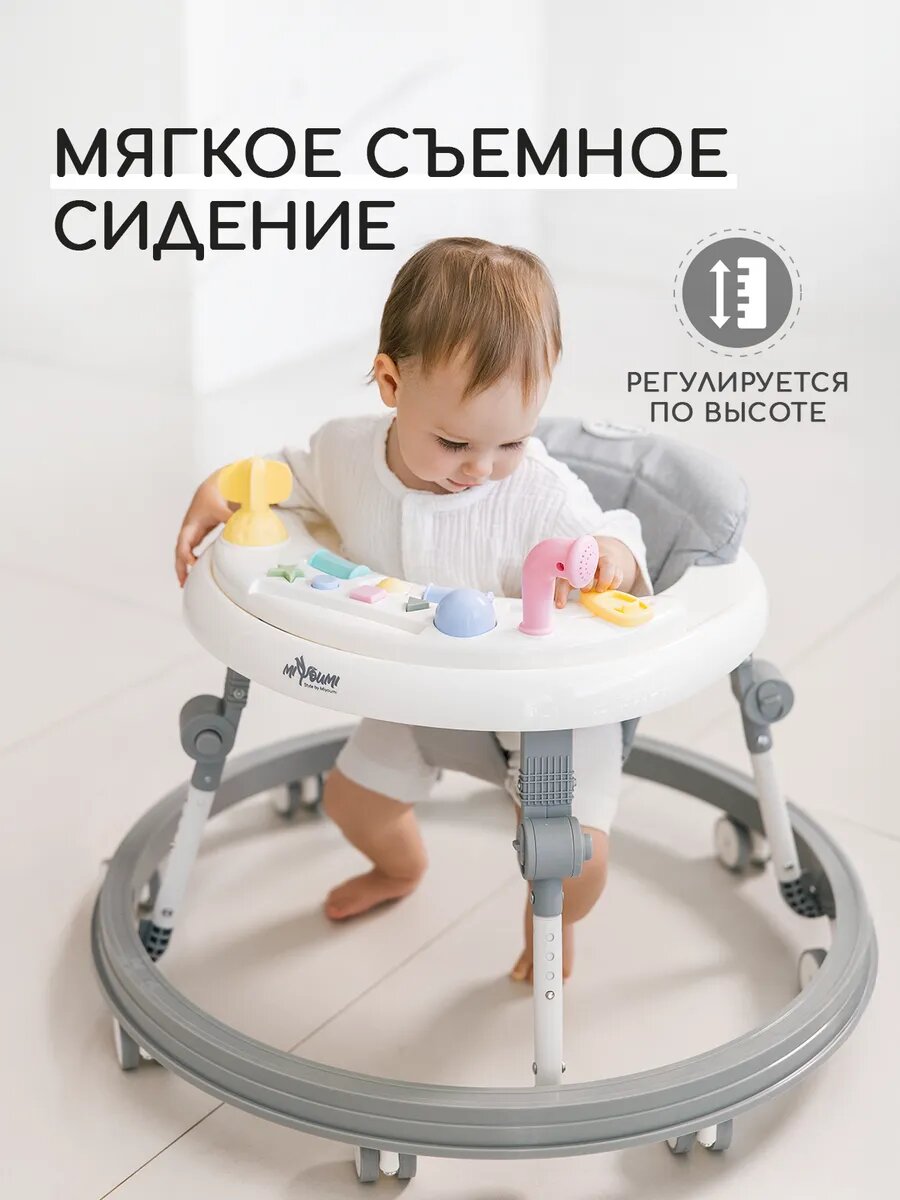 Ходунки детские Miyoumi — фото 1