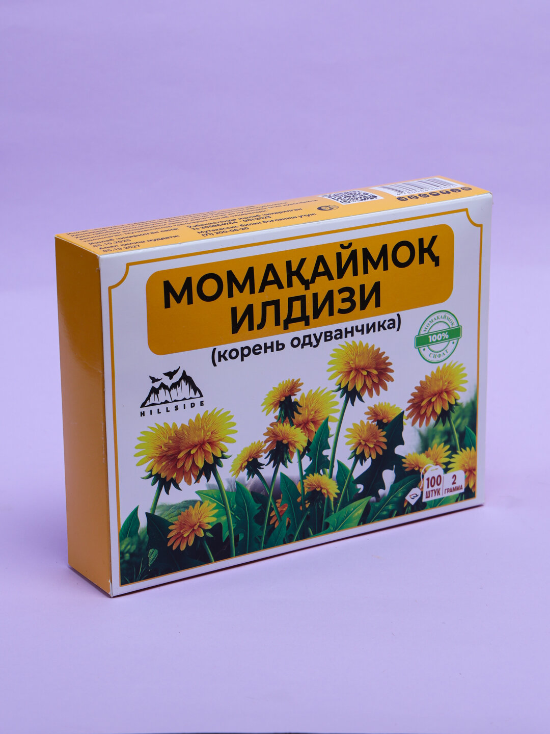 Одуванчик HILLSIDE, 100 фильтр-пакетов, без добавок, без ГМО, срок годности 2 года