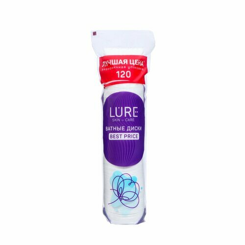 Диски ватные LURE 120шт