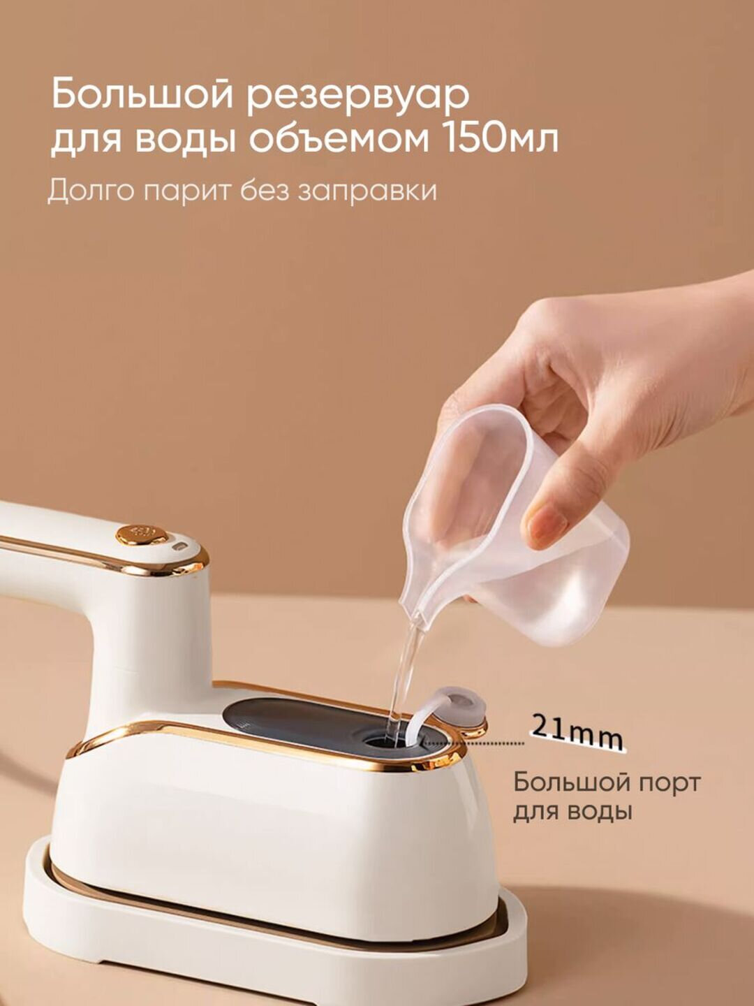 Электрический портативный паровой утюг‑отпариватель “Sonifer” SF‑9122, 2 в 1 мини‑отпариватель, 1300 Вт