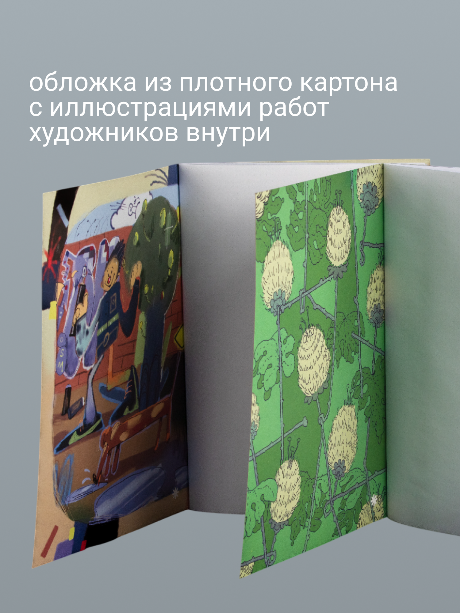 Тетрадь А4 в точку 40 листов на скобах / подарочный набор / авторский дизайн / "Правда Севера" — фото 1