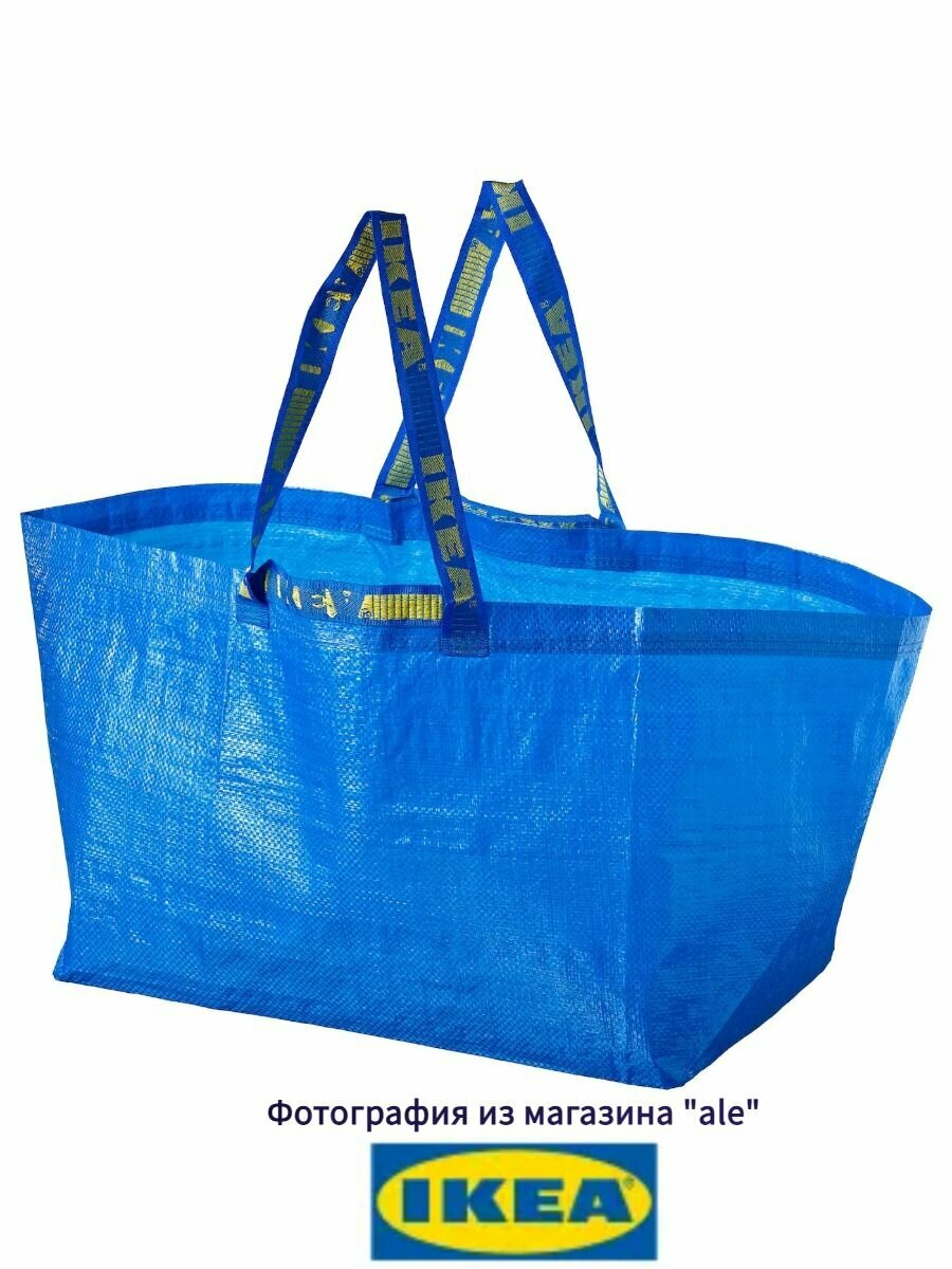 IKEA Кофр для хранения вещей 55x37x35 см 1 шт синий-