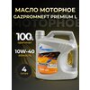 Фото Газпромнефть Standard 10W-40