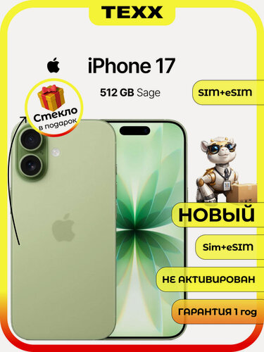 Изображение товара Смартфон Apple iPhone 17 512Gb Sage (Зелёный) Sim+eSim - Без RuStore\Max