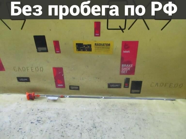 Щуп с пробегом Honda Stepwgn RF8