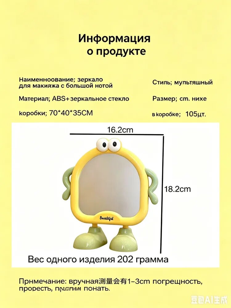 Зеркало интерьерное — фото 1