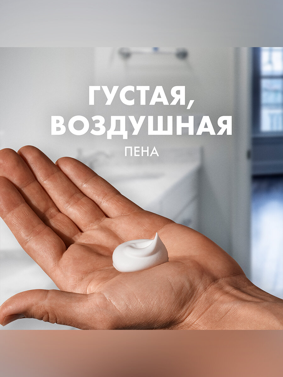 Пена для бритья Series охлаждающая с эвкалиптом Gillette, 200 мл — фото 1