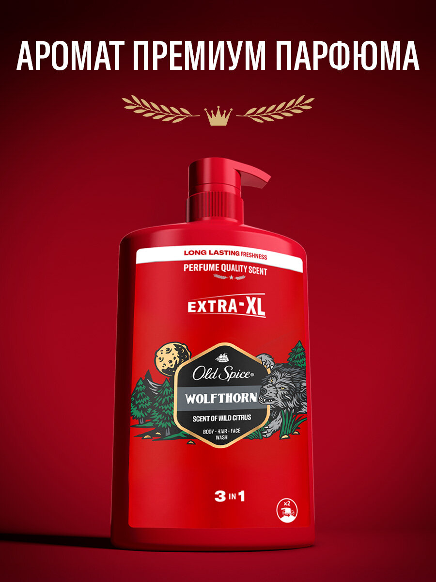 OLD SPICE мужской гель для душа + шампунь 3 в 1 Wolfthorn 1000мл — фото 1