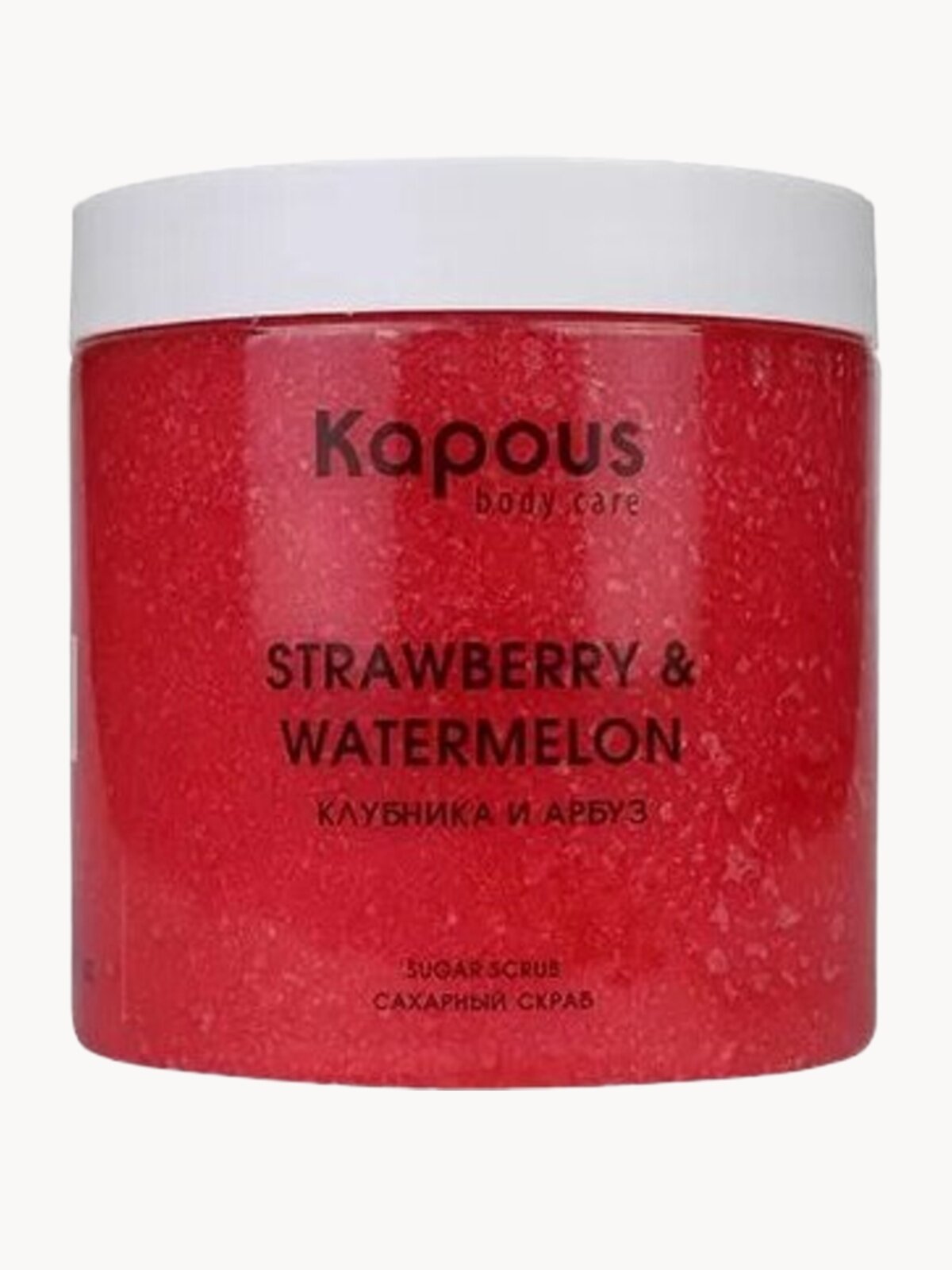 Сахарный скраб "Клубника и арбуз" Kapous Professional , 500 мл.