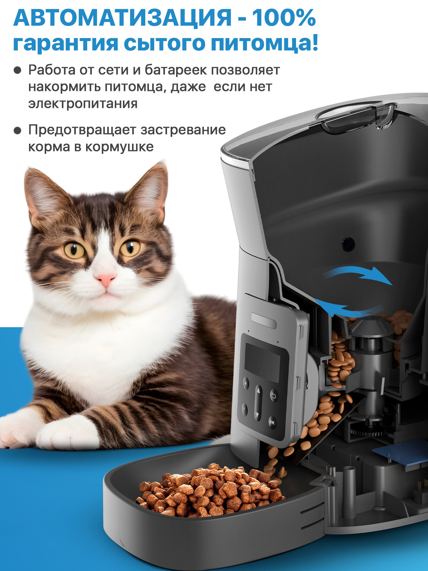 Кормушка OZBERRY, для кошек, собак и кроликов, автоматическая, 4 л — фото 1