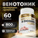 Комплекс диосмин+гесперидин VENOTONIC 500 мг aTech nutrition 60 таблеток