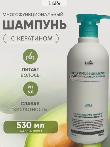 Изображение товара Lador Беcсульфатный шампунь для волос с кератином Keratin Lpp Shampoo 530 мл