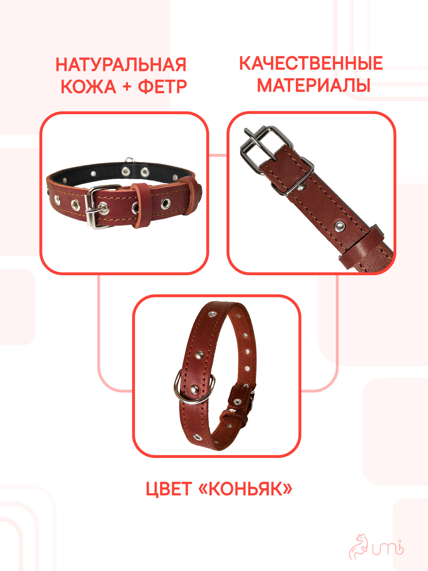 Кожаный ошейник (обхват шеи 28-45 см.) на фетре для собак — фото 1