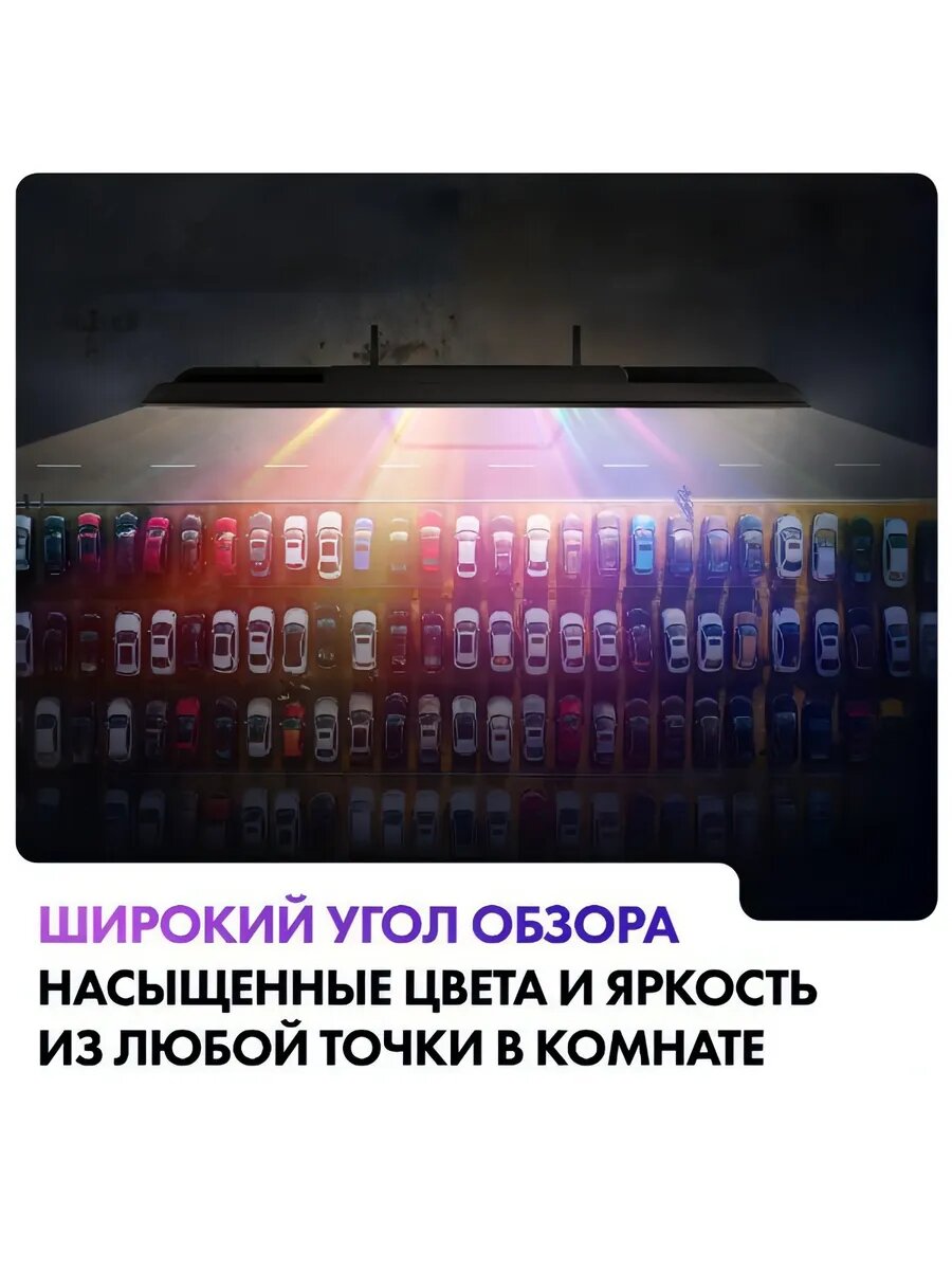 Телевизор Haier 50 Smart TV S2 Pro — фото 1