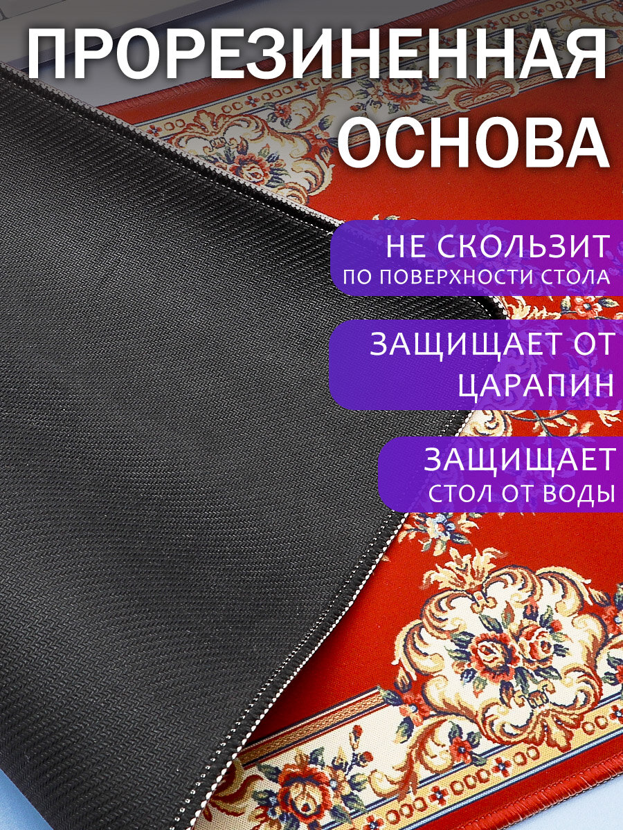 Коврик компьютерный на стол для клавиатуры и мышки Персидский Ковер 800х300 мм, большой, красный, игровой, подарочный — фото 1
