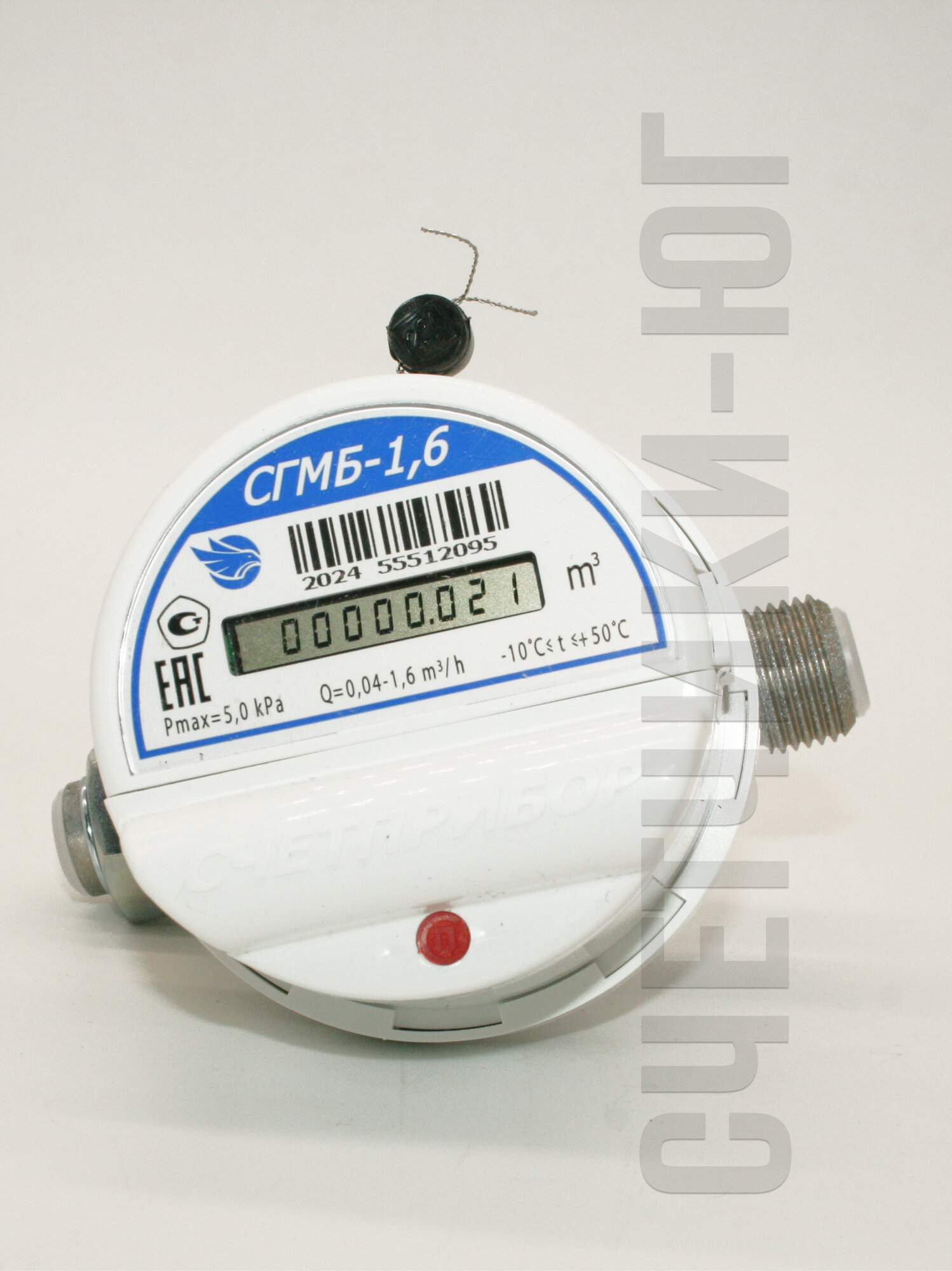 СГМБ-1,6 (ду 1/2) "Счетприбор" г. Орел с батарейным отсеком — фото 1