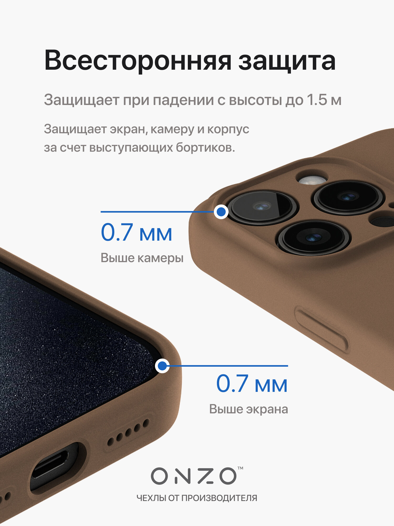 Защитный чехол на iPhone 15 Pro Max / Айфон 15 Про Макс бампер с бархатной подкладкой, бежевый — фото 1
