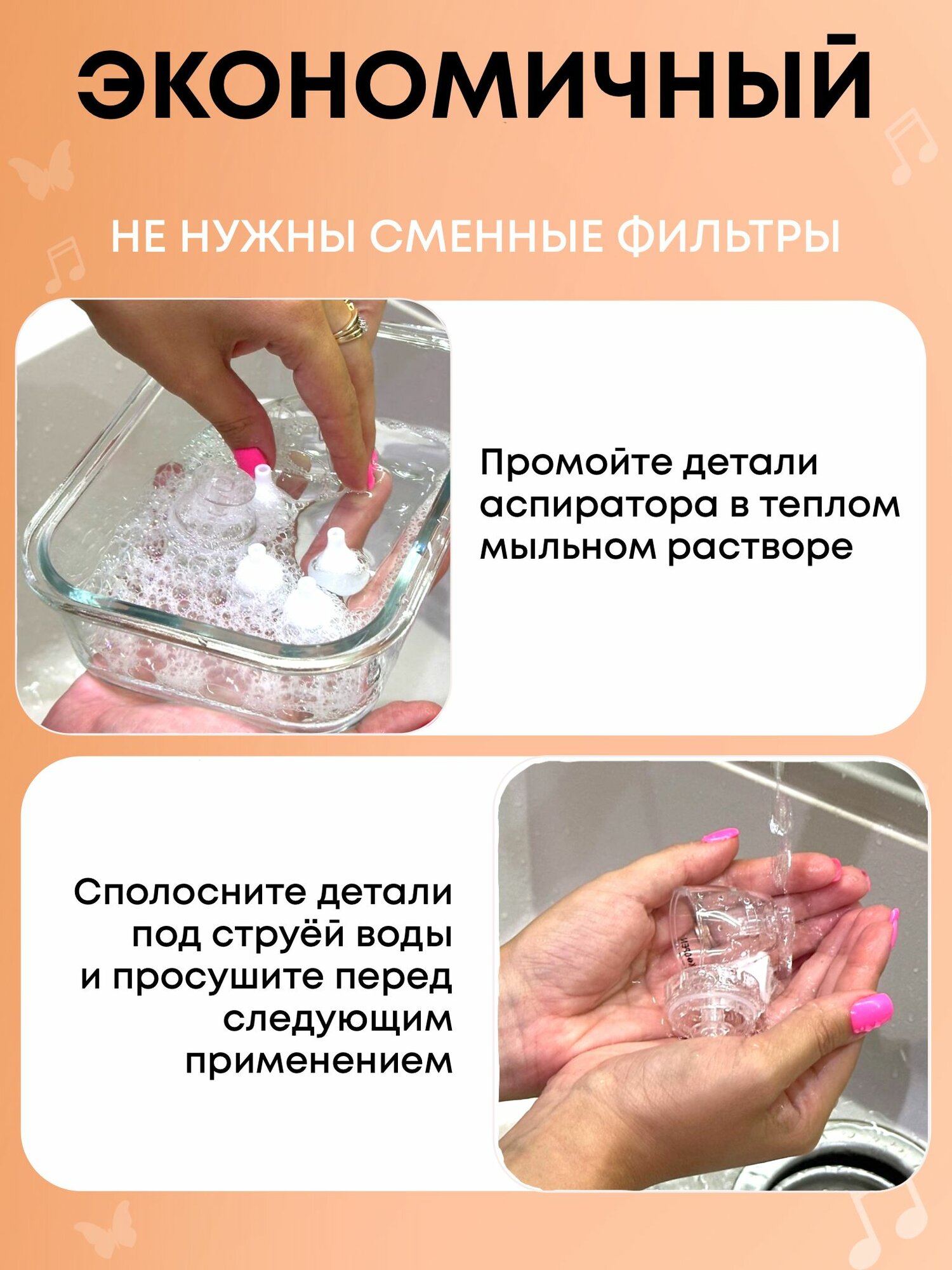 Изображение Детский аспиратор, силиконовый, электрический, с чехлом, 2 насадки