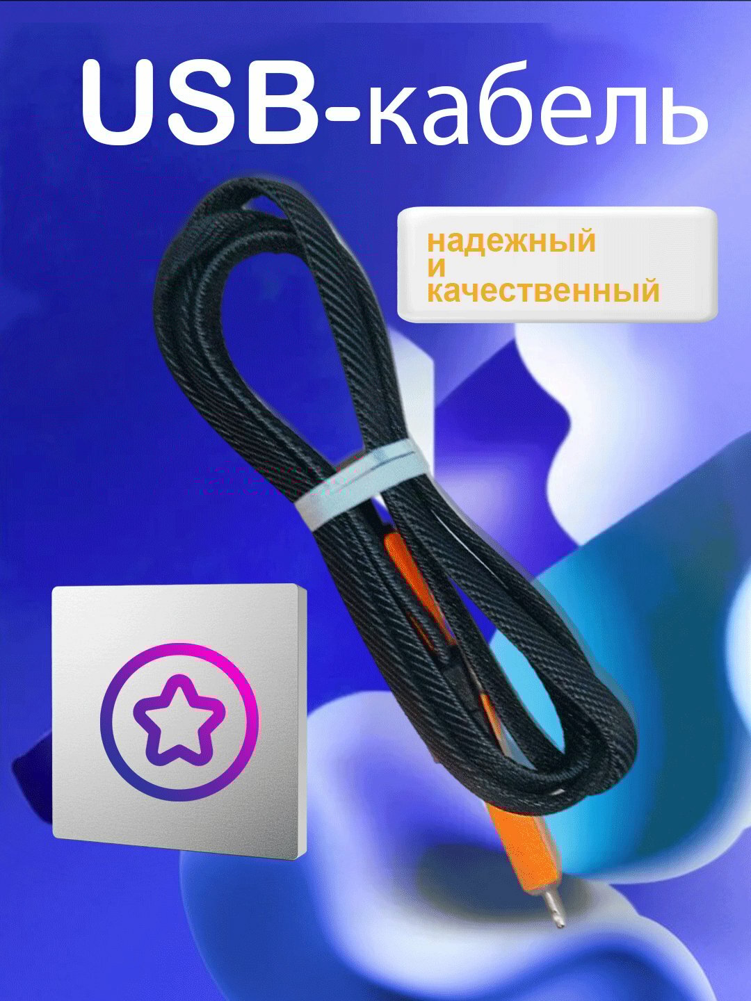 Быстрое зарядное устройство Bollark MK-888 | 120W | PD + QC3.0 — фото 1