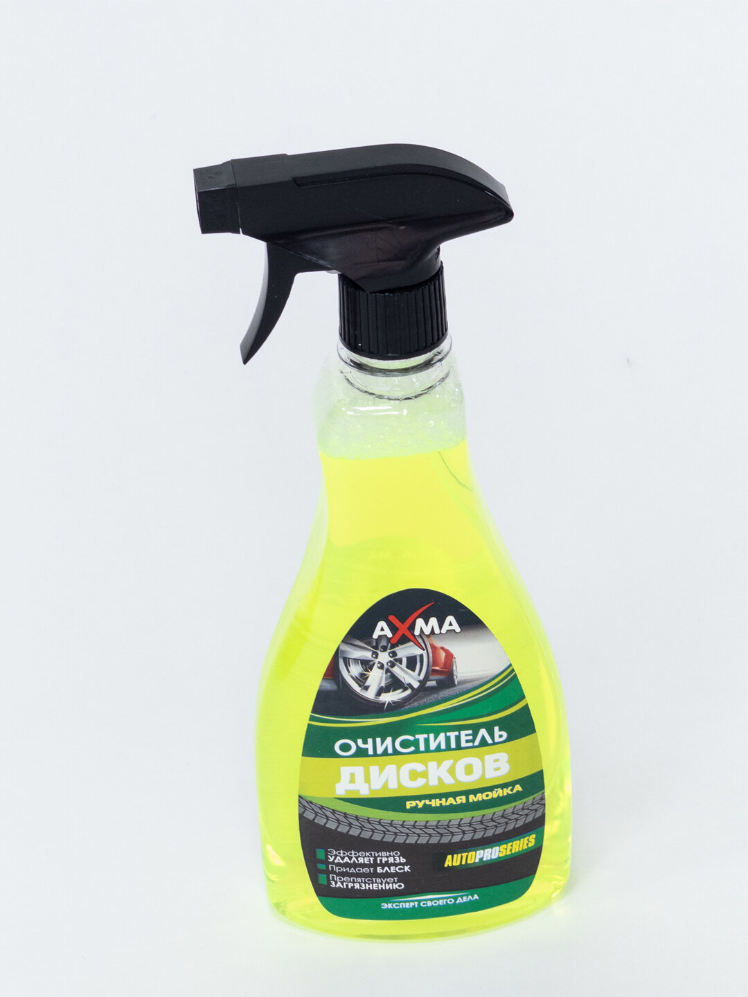 Набор для мойки автомобиля — фото 1