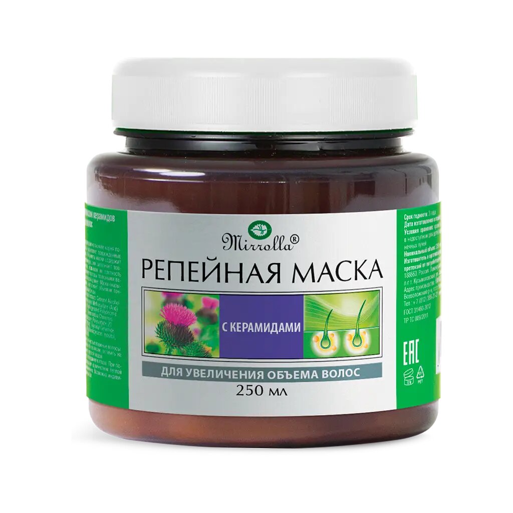 Mirrolla Маска Репейная с комплексом керамидов для увеличения объема волос 250 мл 1 шт