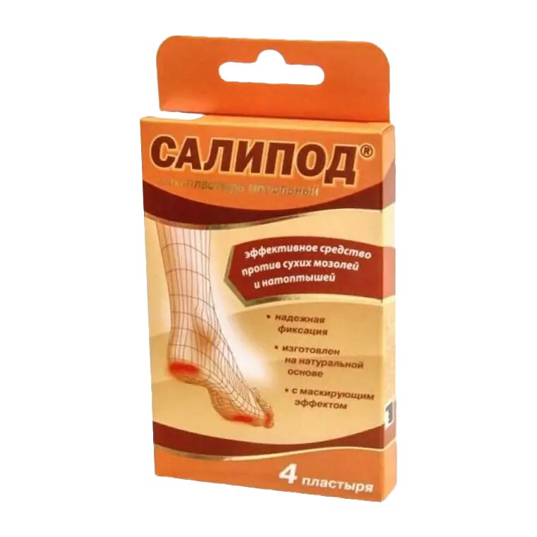 Мозольный пластырь Салипод набор 4 шт