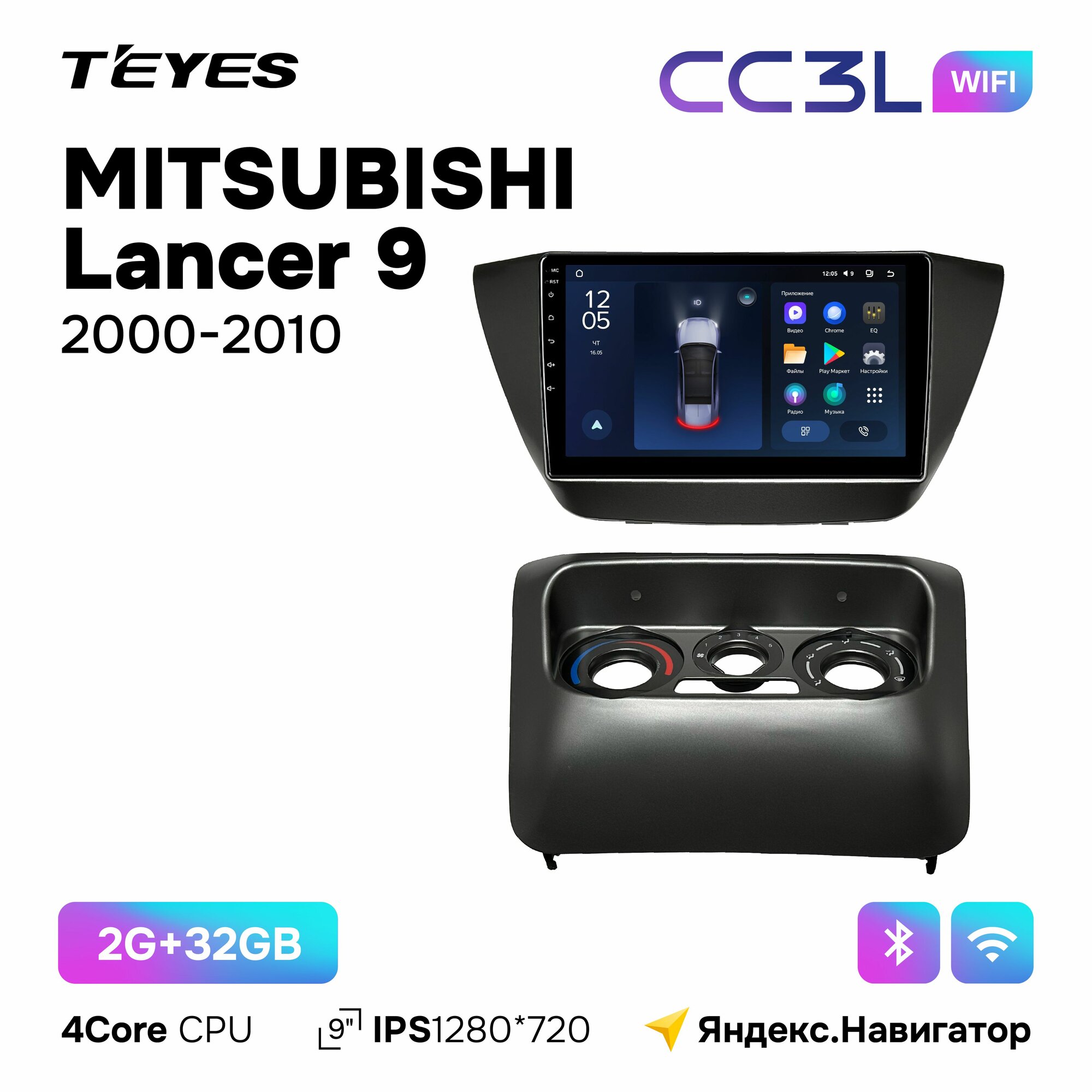 Магнитола Android Teyes CC3L Wi-Fi 2/32 для Mitsubishi Lancer 9 2000 - 2010, темно - серая
