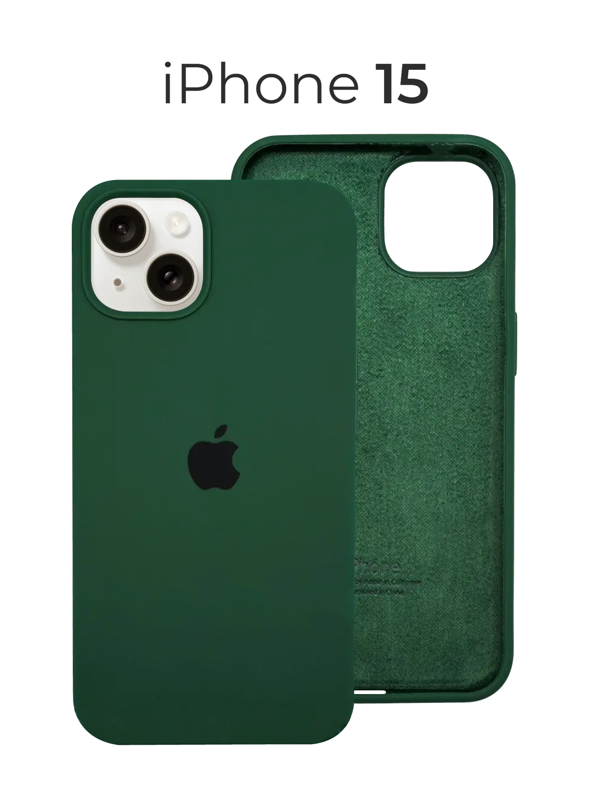 Чехол на Айфон 15 / Противоударный чехол на iPhone 15, зелёный