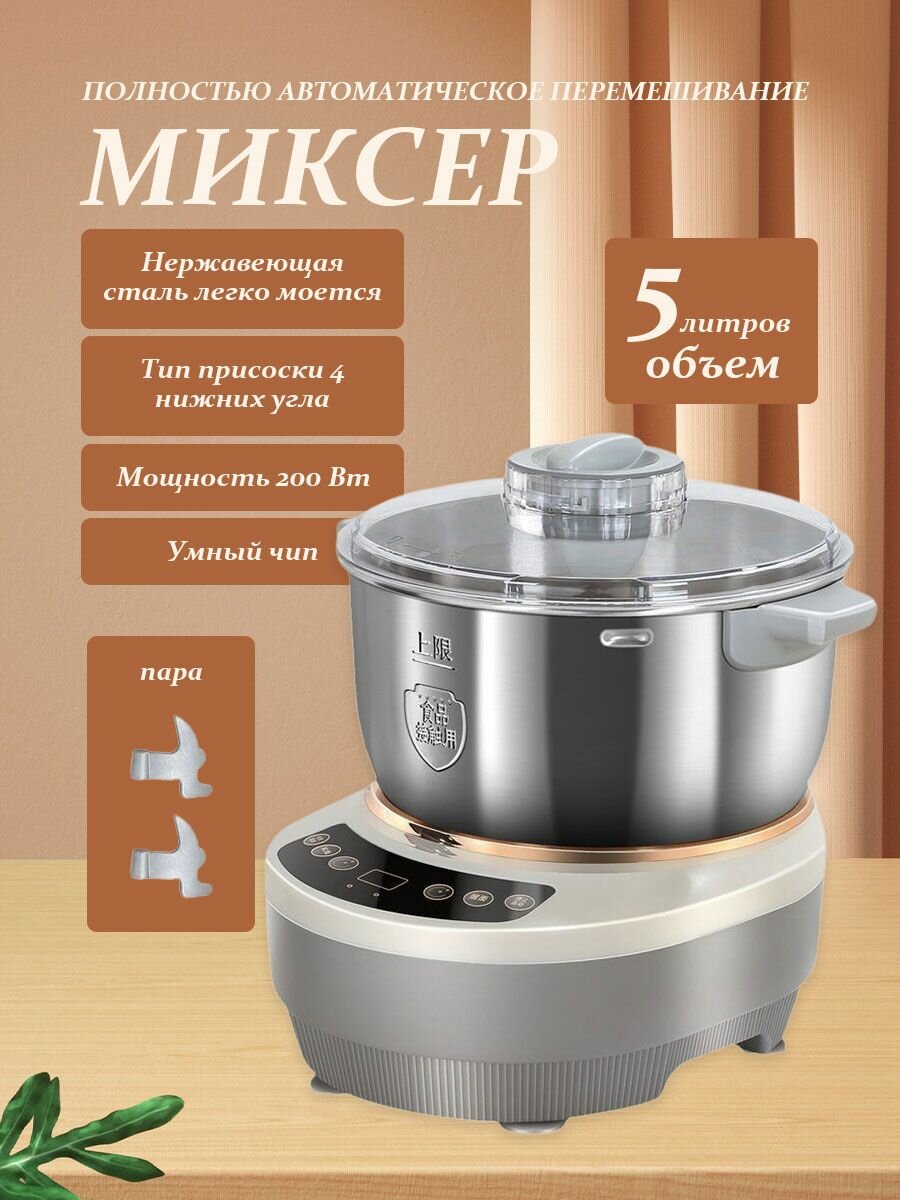 Машина тестомесильная