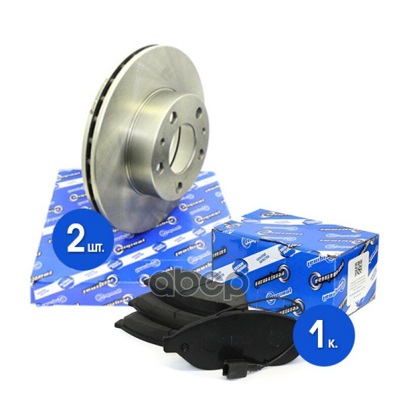 Диски Тормозные С Колодками Передн. К-Т Citr Jamper/Fiat Ducato/Peugeot Boxer94- Riginal арт. RGDF2721KIT