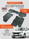 3d standart для lada vest...