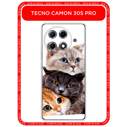 бежевый, серый, бесцветный, черный