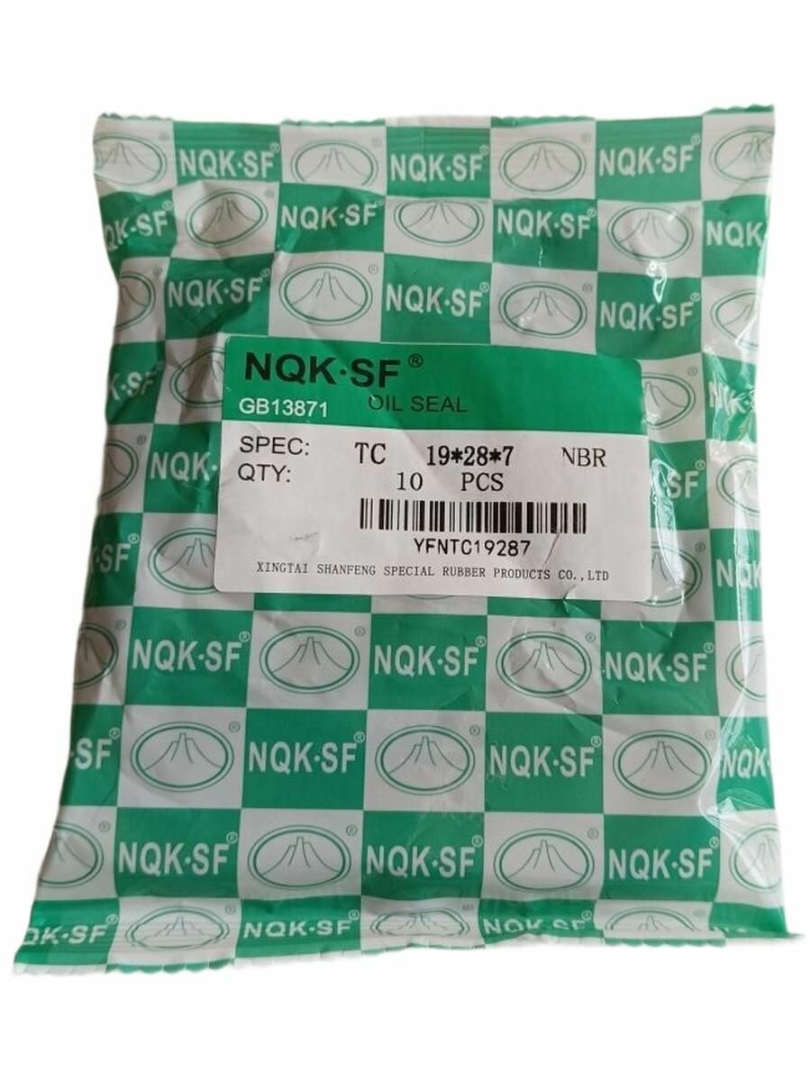 Сальник 19х28х7 TC NQK.SF (Комплект 10 шт.)