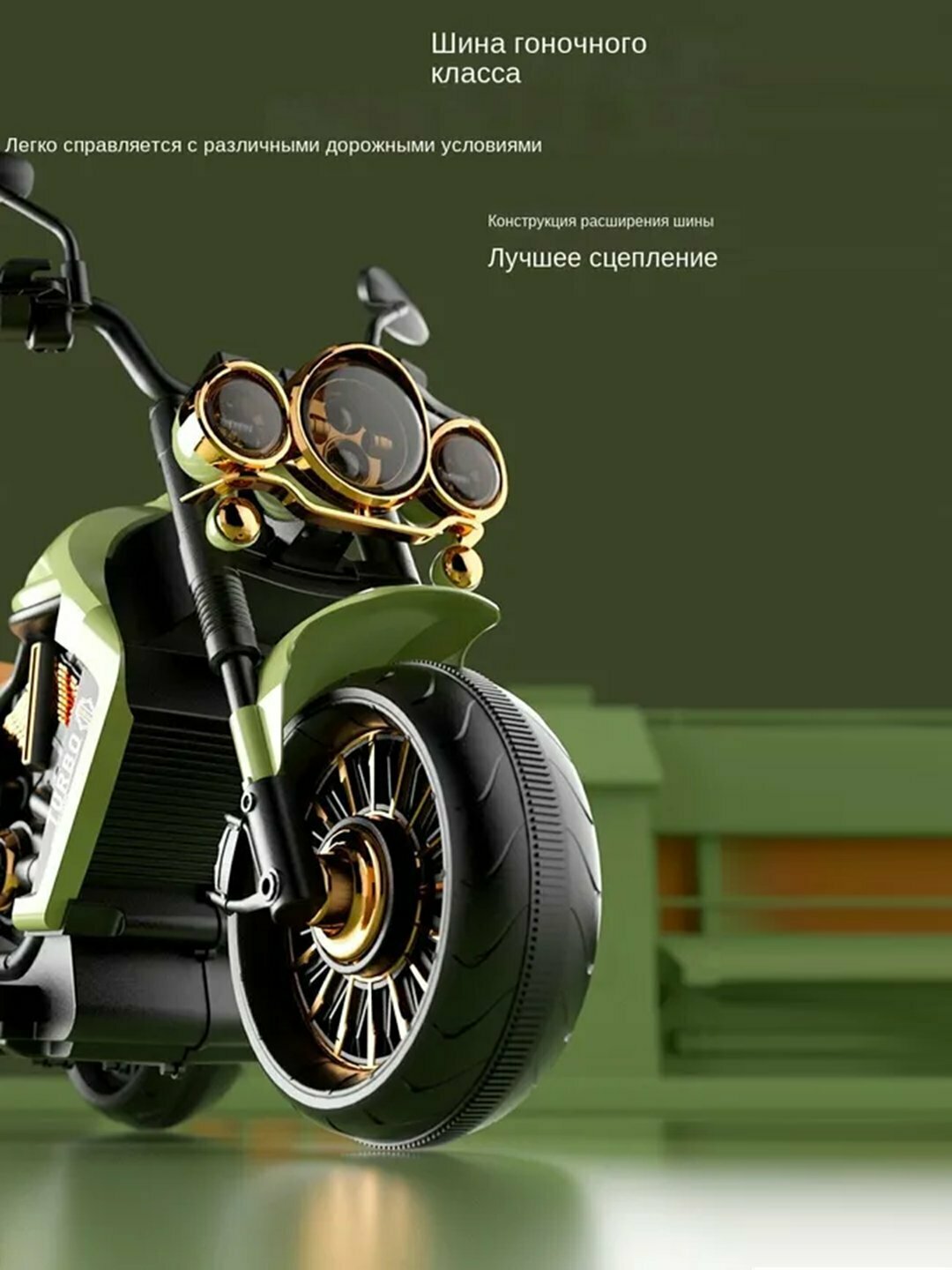 Электромотоцикл, для детей, от 2 лет, задний ход, плавный ход — фото 1