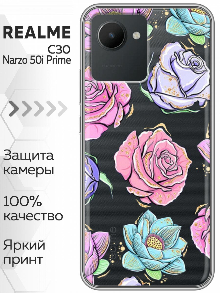 Чехол для Realme C30, Realme Narzo 50i, Реалми С30, Реалми Нарзо 50i Прайм
