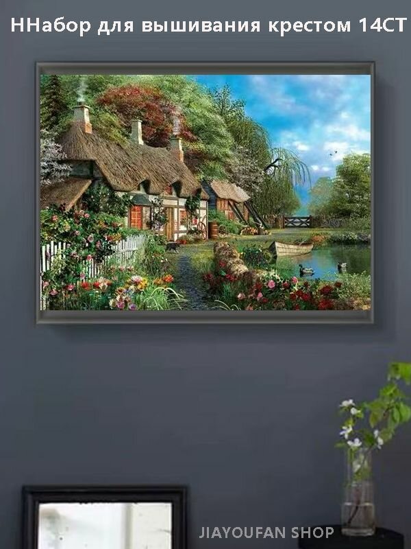 Набор для вышивания крестом 14CT, канва 50x60 см / готовая вышивка 40x50 см