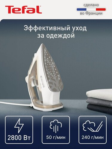Изображение товара Паровой Утюг для одежды Tefal Easygliss Energy FV5780E1, паровой удар 240 г/мин, противокапельная система, 2800 Вт